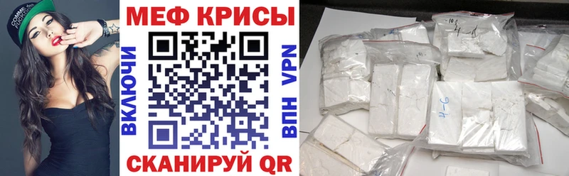 Как найти закладки Лебедянь МЕГА как войти  АМФ  ЭКСТАЗИ  Меф мяу мяу  ГАШИШ  Марихуана 