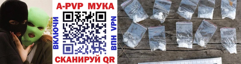 A PVP крисы CK  маркетплейс официальный сайт  Лебедянь  наркота 