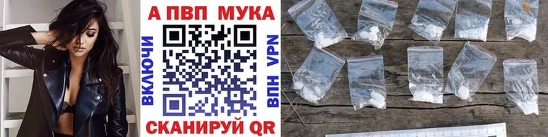 A-PVP СК Лебедянь