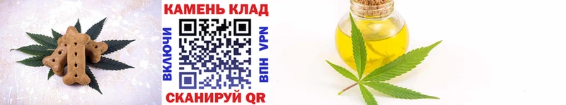 Cannafood конопля  Лебедянь 