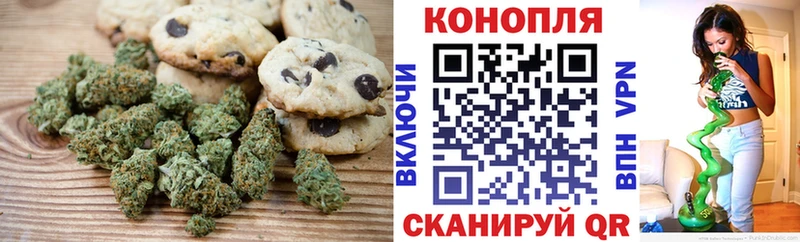 Еда ТГК марихуана Лебедянь