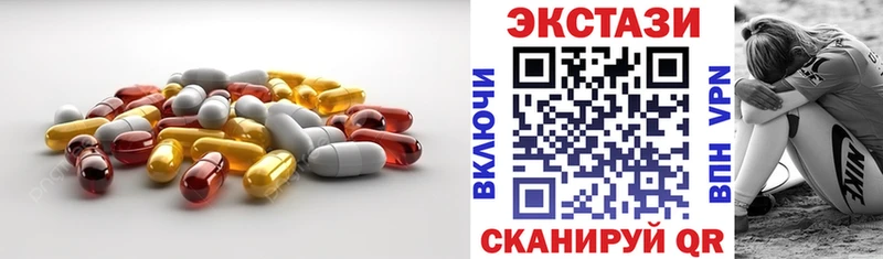 Ecstasy таблы блэк спрут рабочий сайт Лебедянь где найти