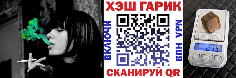 ГАШИШ гарик  Лебедянь 