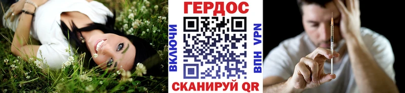 Героин гречка цены Лебедянь