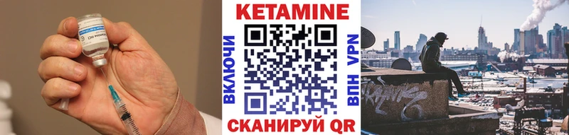 КЕТАМИН ketamine  Лебедянь 