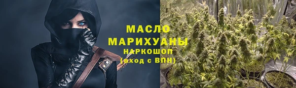 дистиллят марихуана Алексин