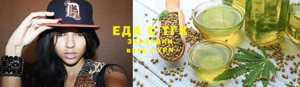 шишки Алзамай