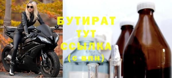 дистиллят марихуана Алексин