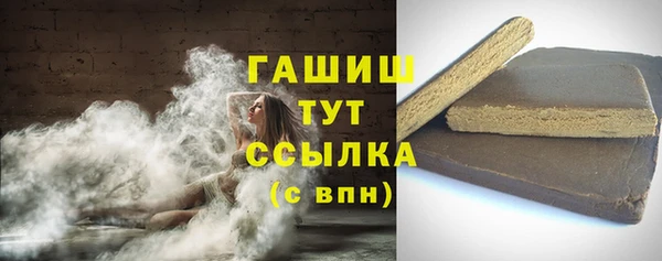 шишки Алзамай