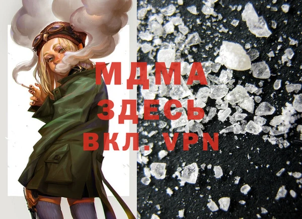 MDMA Нягань