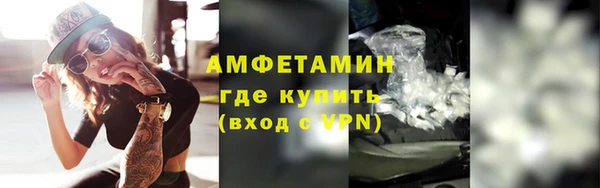 соль курить ск Нязепетровск