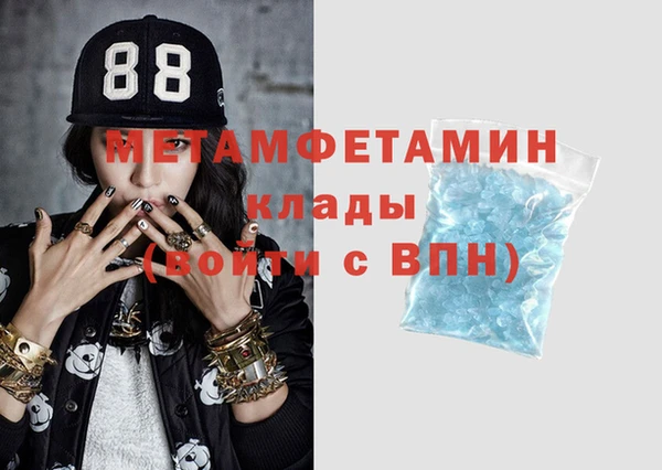 дистиллят марихуана Алексин
