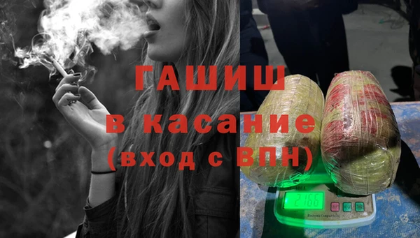 кристаллы Алексеевка