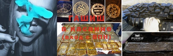 мяу мяу кристалл Няндома