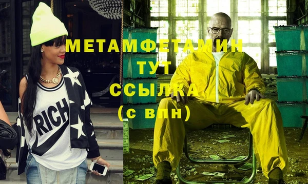 дмт Абаза