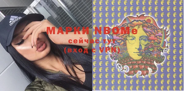 MDMA Нягань