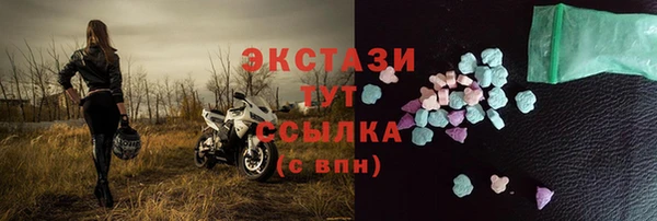 дистиллят марихуана Алексин