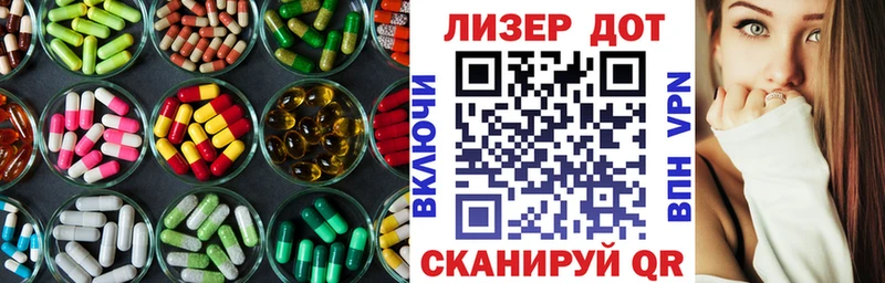 купить наркотик  Лебедянь  LSD-25 экстази ecstasy 