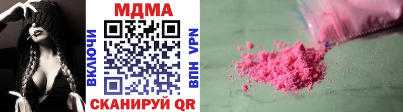 МДМА crystal  Лебедянь 