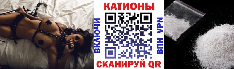 Мефедрон мука  Лебедянь 