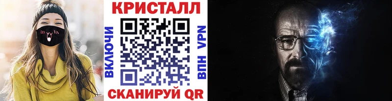 Метамфетамин витя  Лебедянь 
